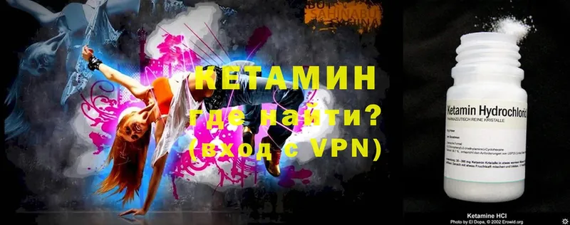 дарнет шоп  omg ссылка  Кетамин ketamine  Ак-Довурак 