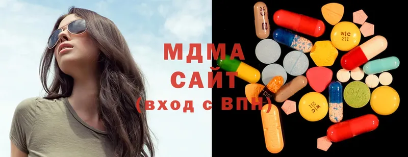 MDMA молли  Ак-Довурак 